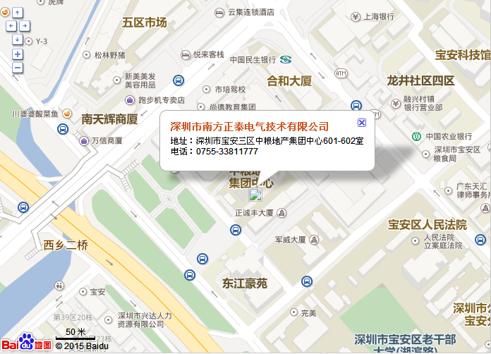 w88win中文手机版办公室地址